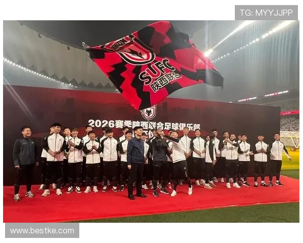 陕西联合出征仪式启幕 新赛季新气象再启航 陕西联合出征仪式启幕 新赛季新气象再启航